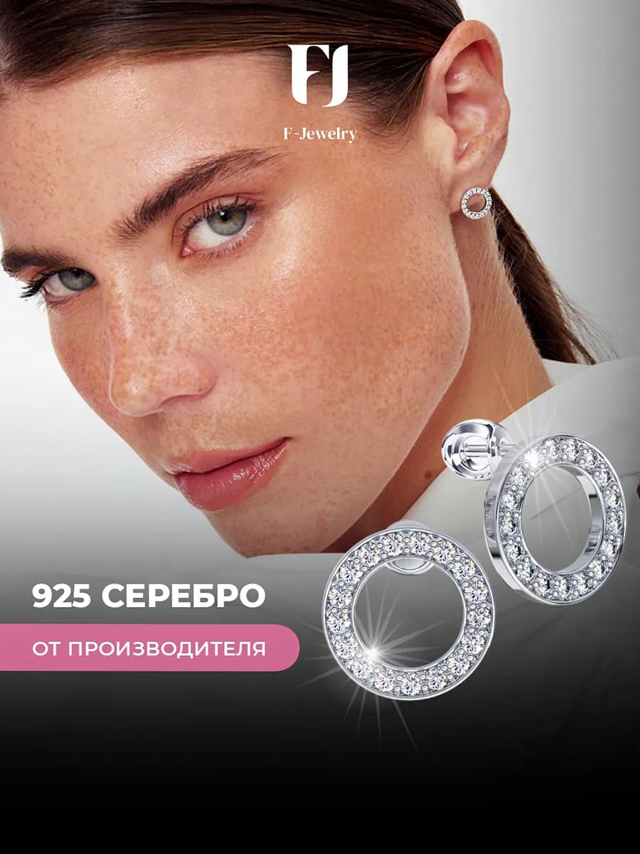 Серьги серебро 925 гвоздики круглые