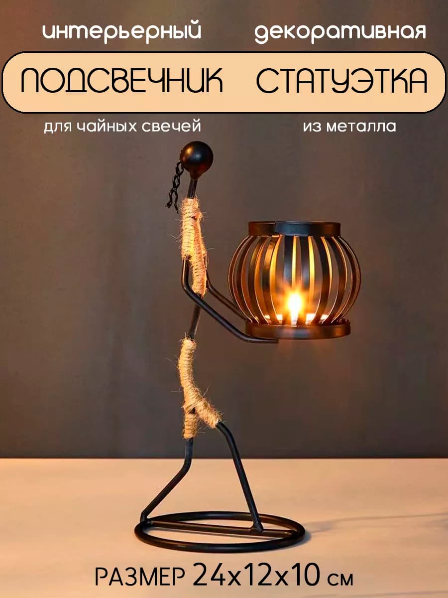 Декоративные статуэтки для интерьера и декора дома