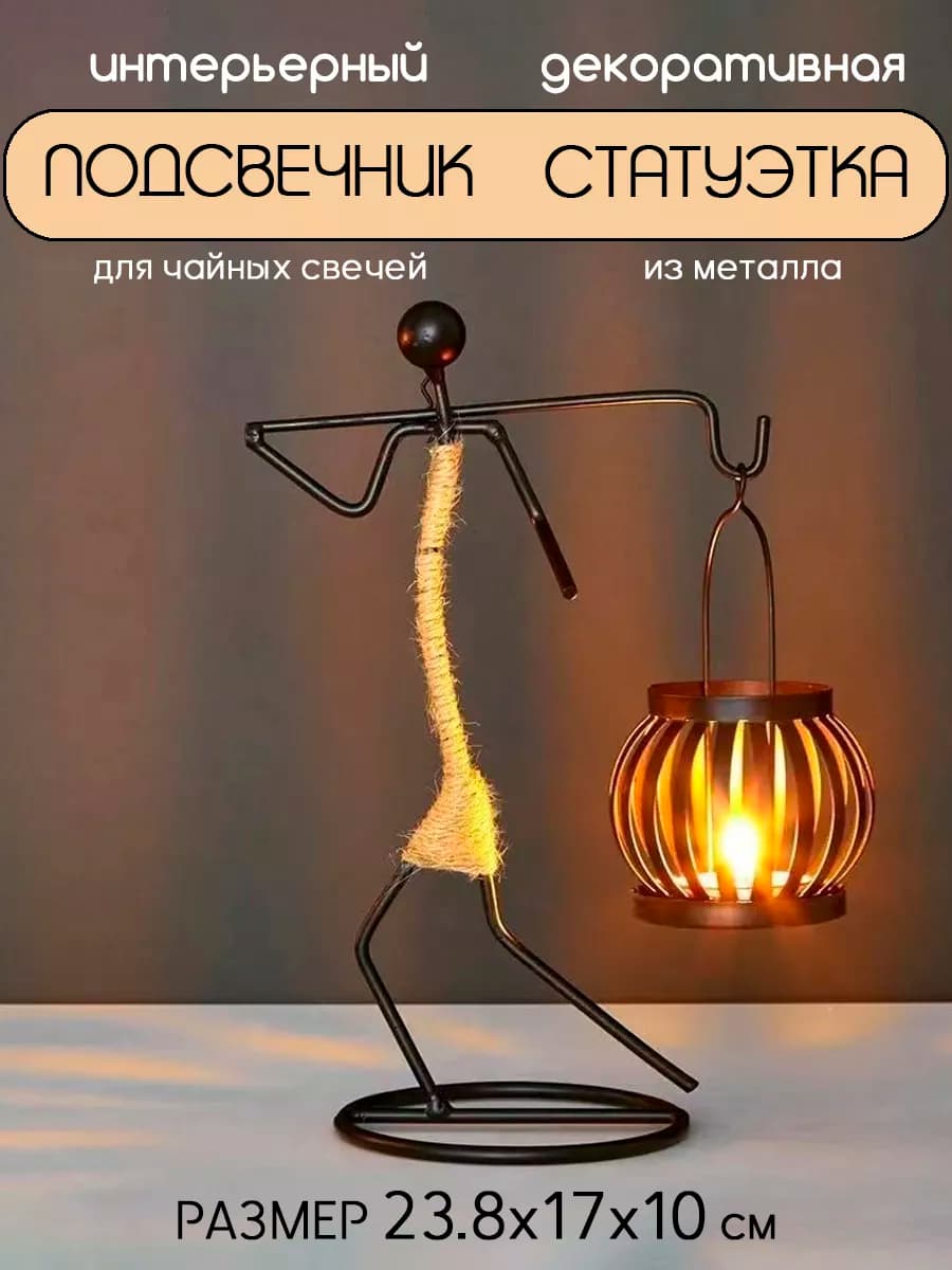Декоративные статуэтки для интерьера и декора дома