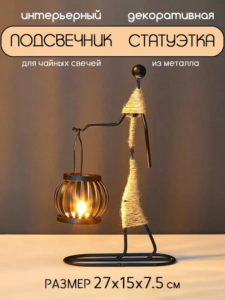 Декоративные статуэтки для интерьера и декора дома