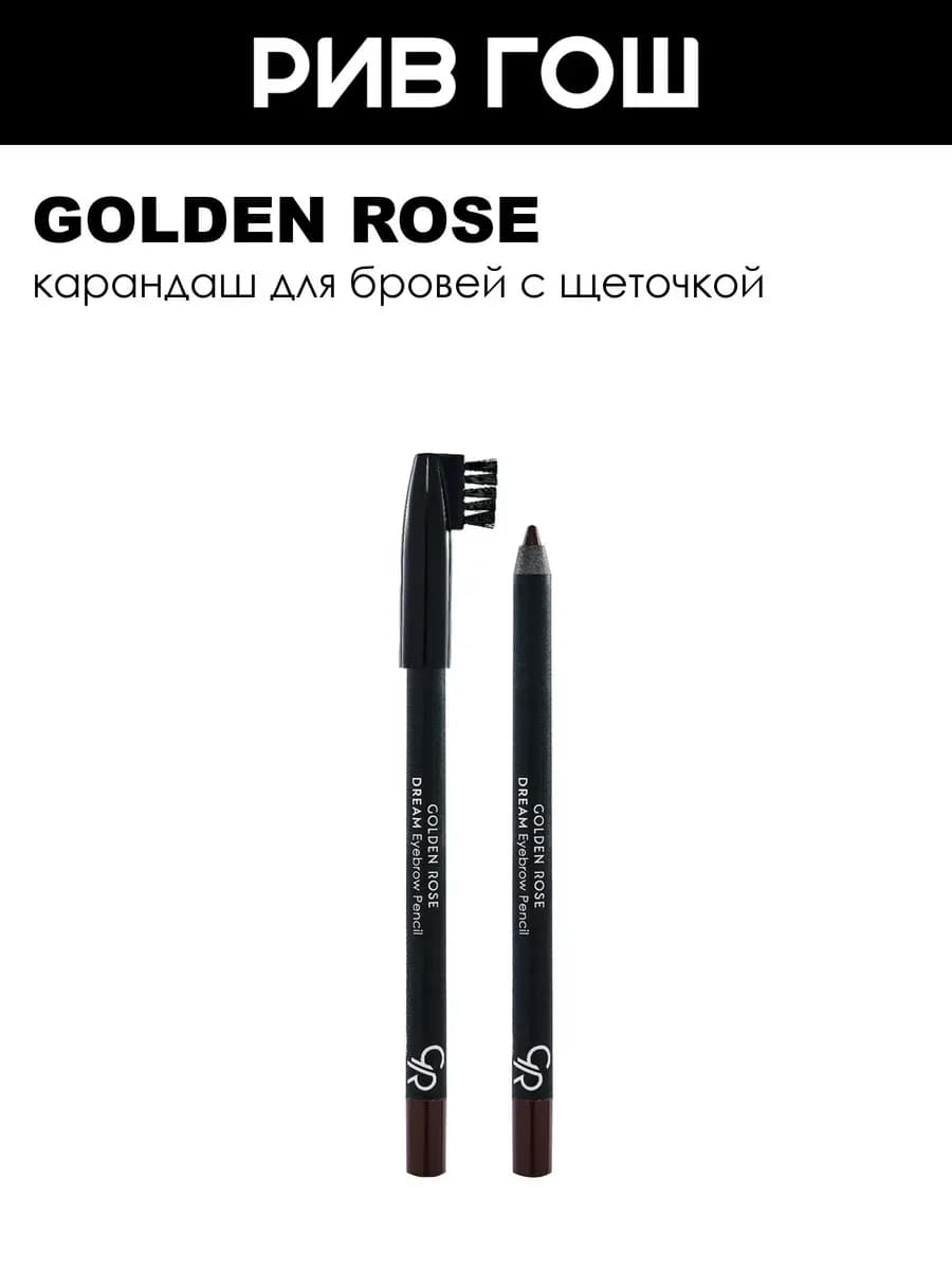 Карандаш для бровей Dream Eyebrow Pencil 14 г 303