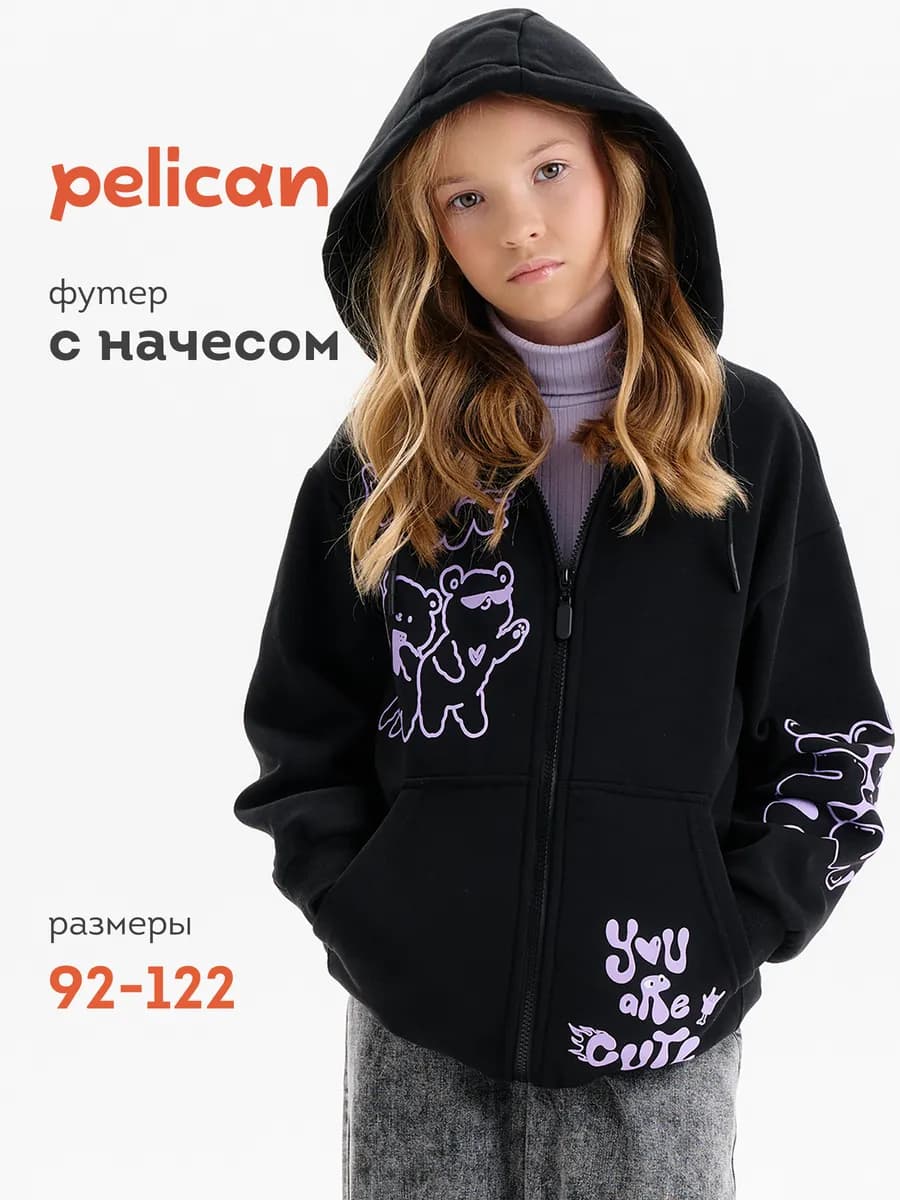 Толстовка с начесом детская на молнии черная