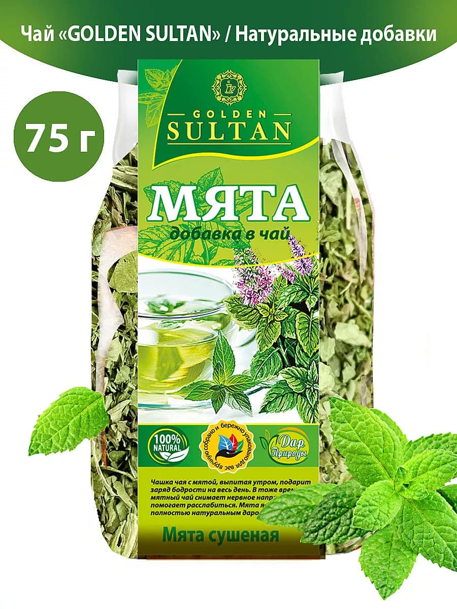 Мята травяные сборы добавка к чаю