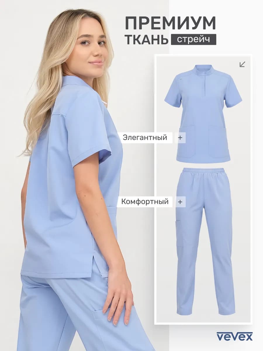 Медицинский костюм