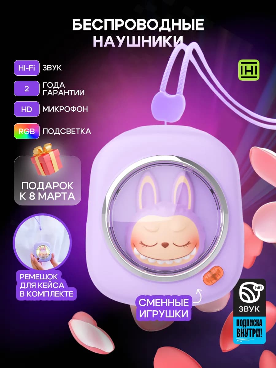 Наушники беспроводные маленькие вкладыши