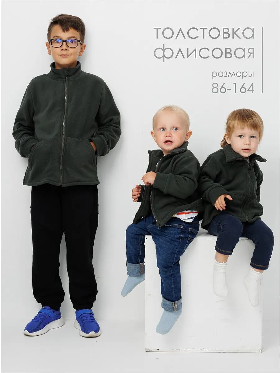 Утепленная кофта из флиса на молнии