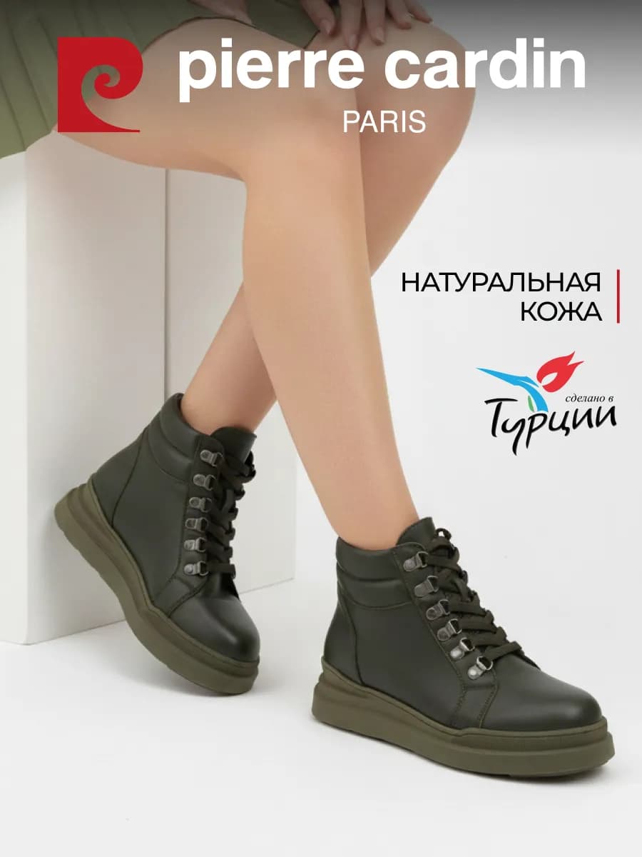 Ботинки демисезонные на платформе натуральная кожа