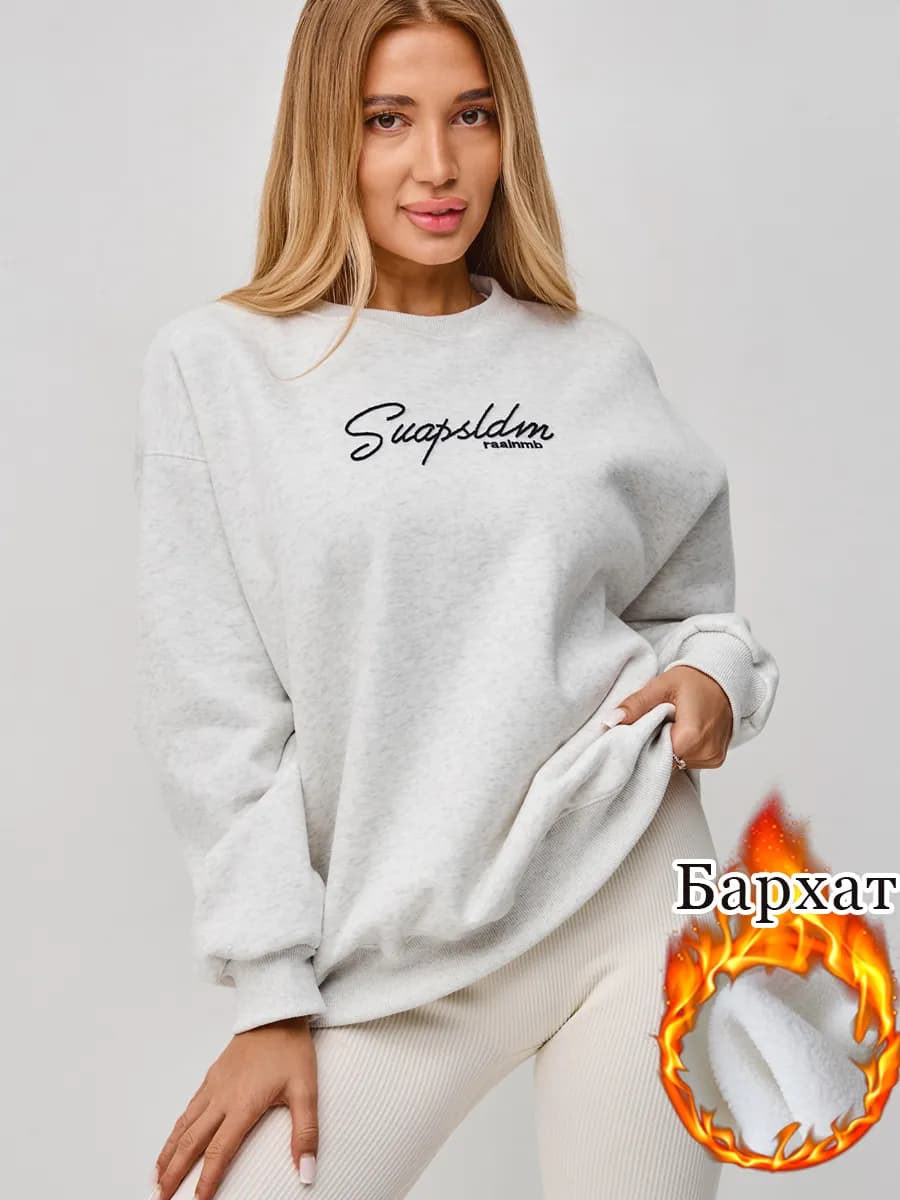 Свитшот оверсайз толстовка теплая из футера с начесом