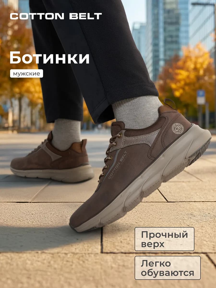 Полуботинки мужские Harlow