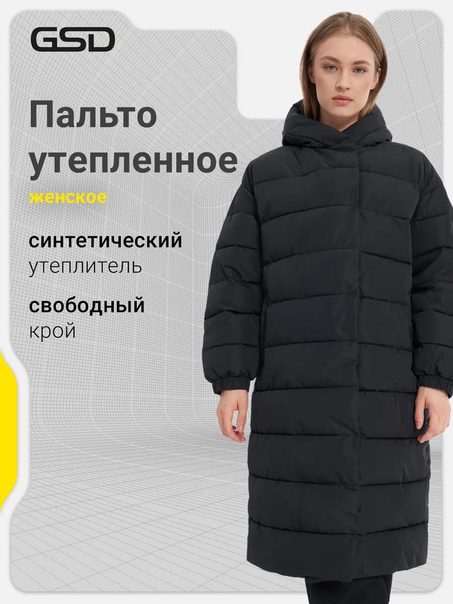 Пальто утепленное