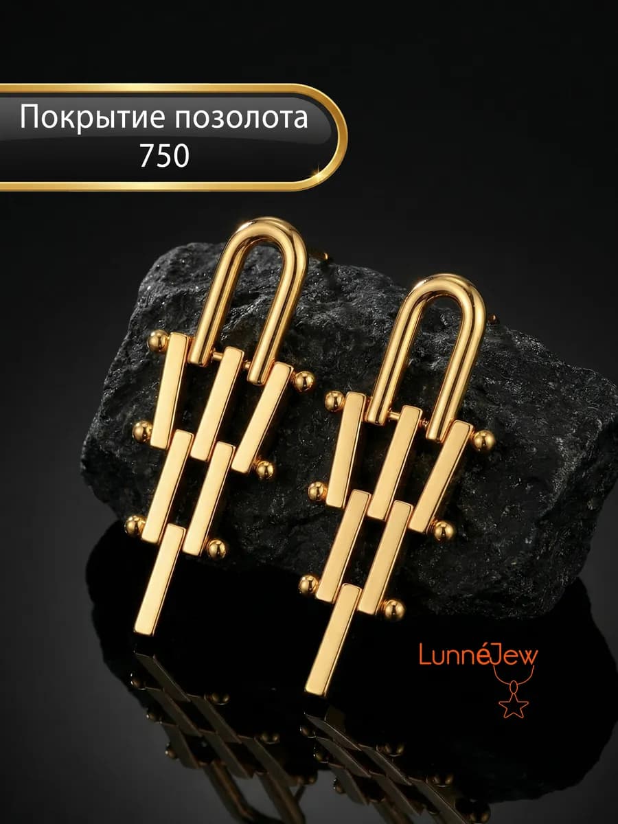 Серьги висячие бижутерия