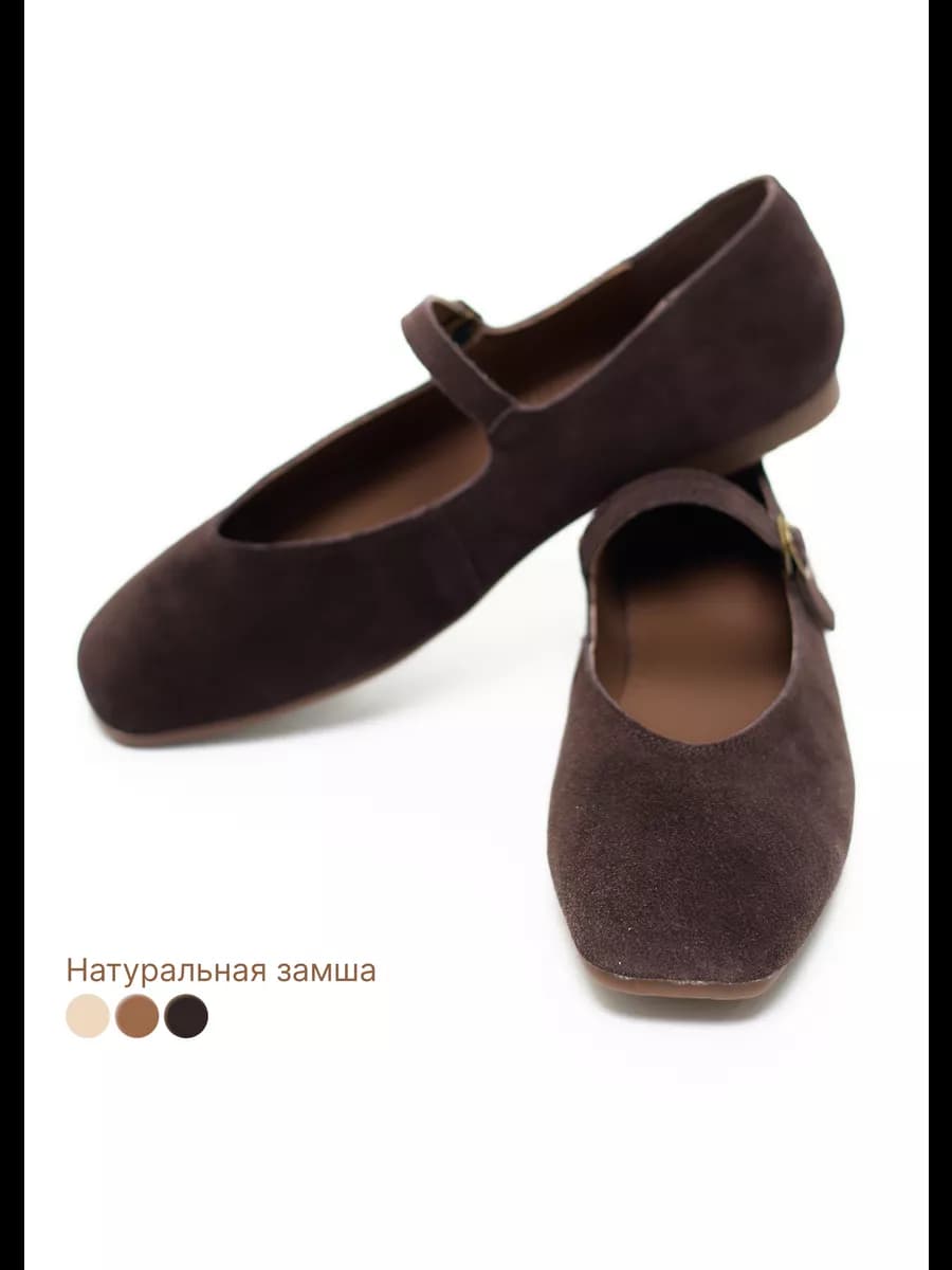 Балетки женские замшевые с квадратным носом мери джейн