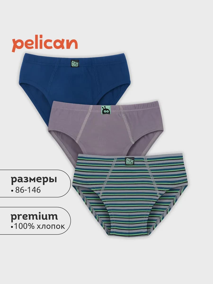 Трусы для мальчика слипы подростковые хлопковые 3 шт