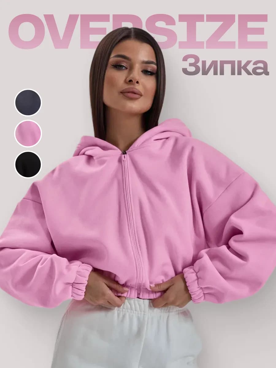 Зип Худи укороченное с капюшоном на флисе - фото 1