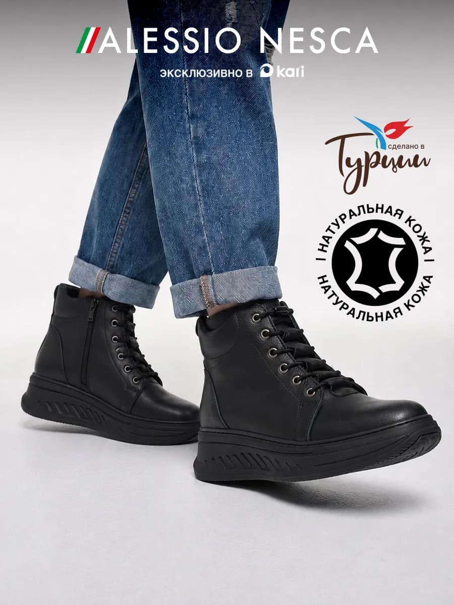 Ботинки демисезонные натуральная кожа