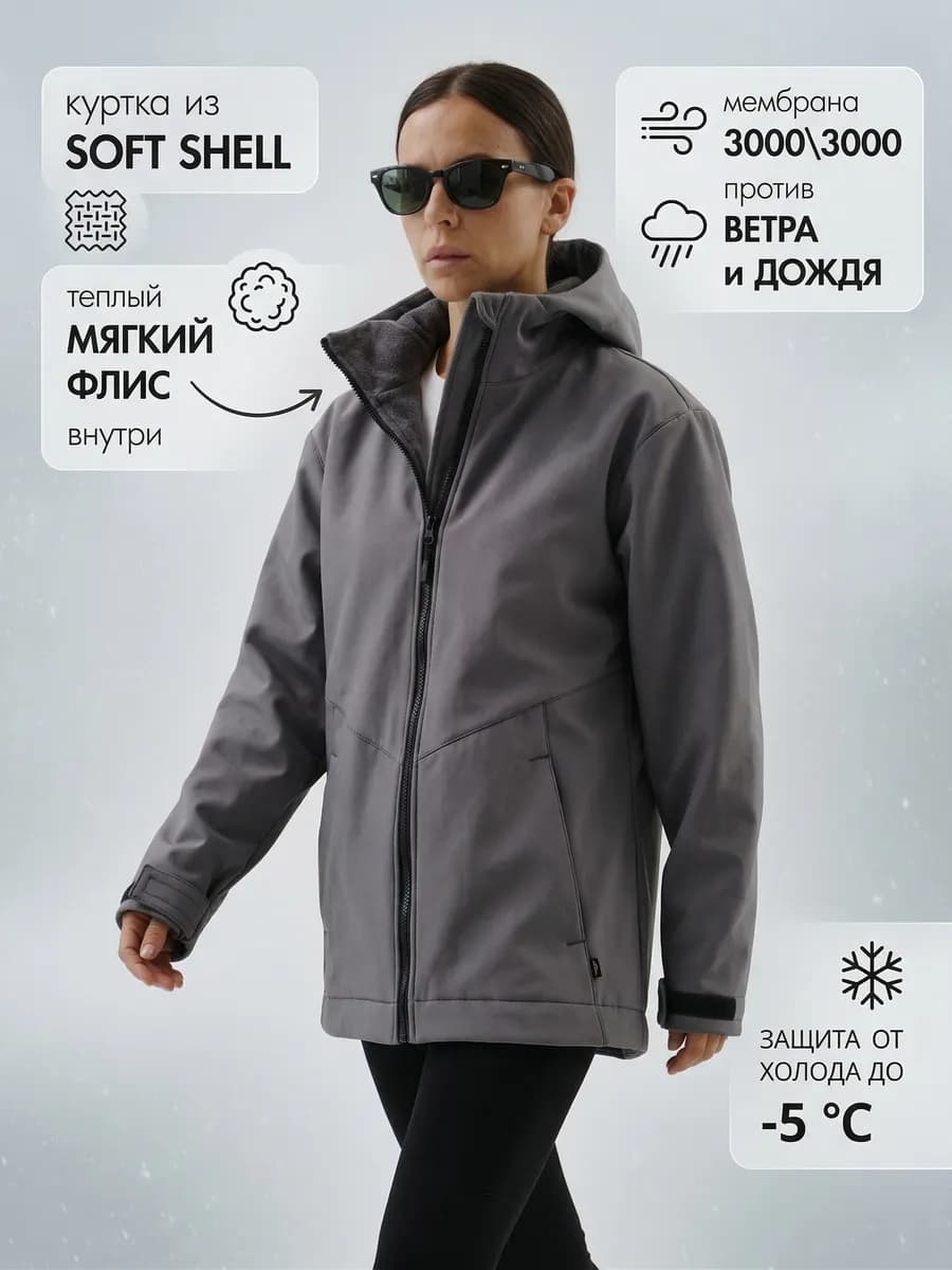 Ветровка спортивная утепленная на флисе