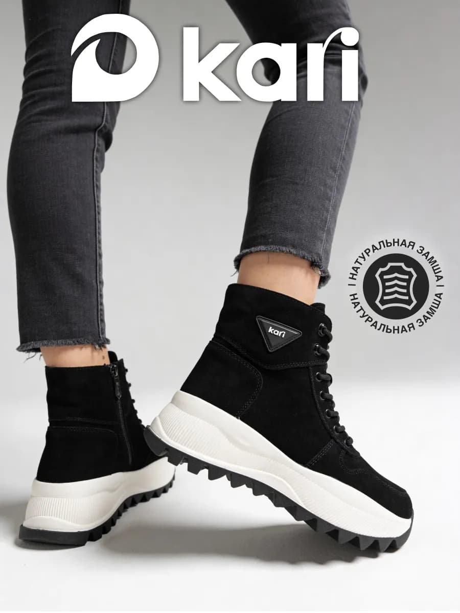 Ботинки зимние высокие на платформе замшевые