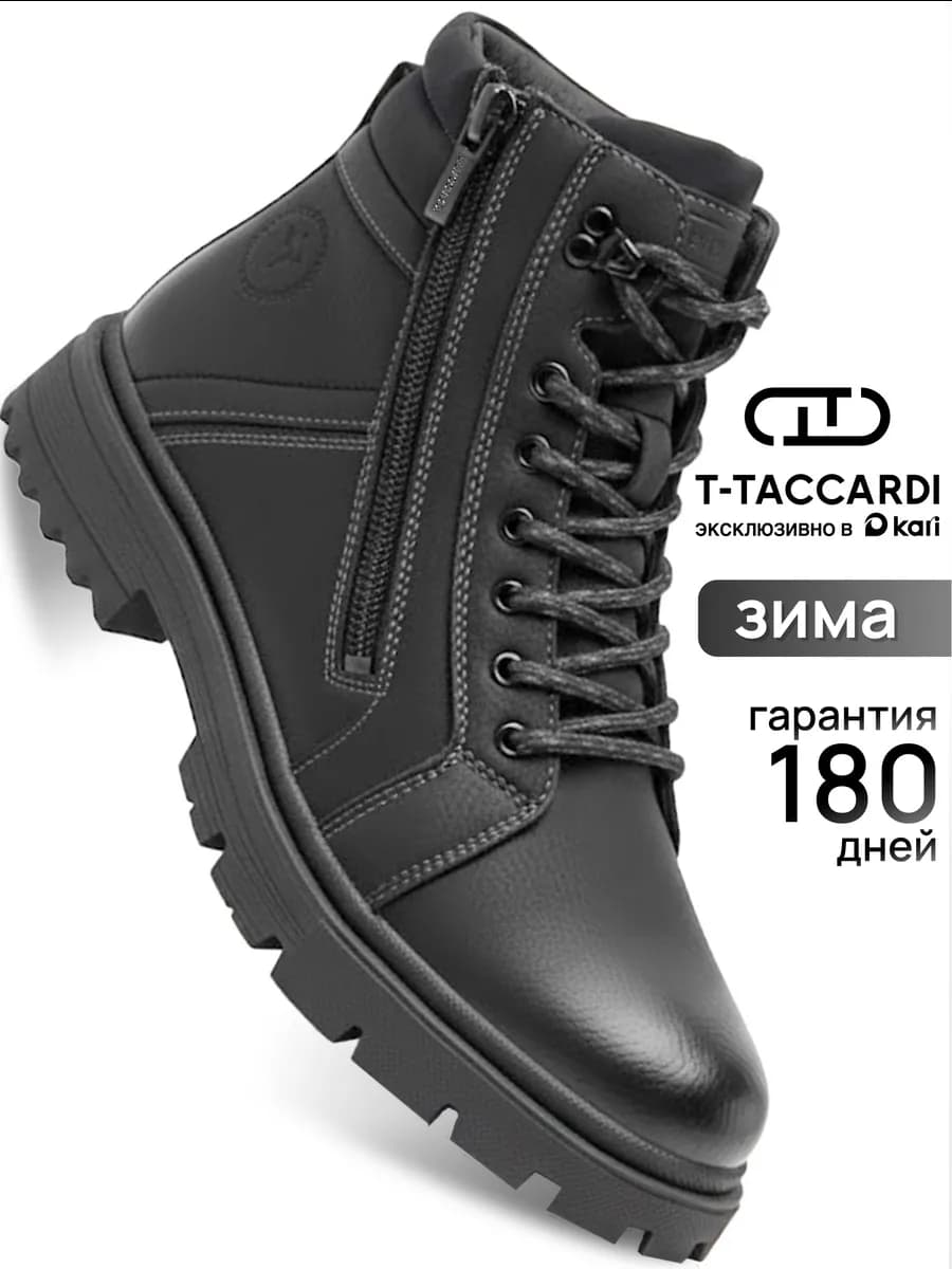 Ботинки зимние высокие с мехом