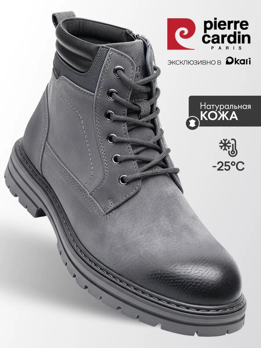 Ботинки зимние из натуральной кожи