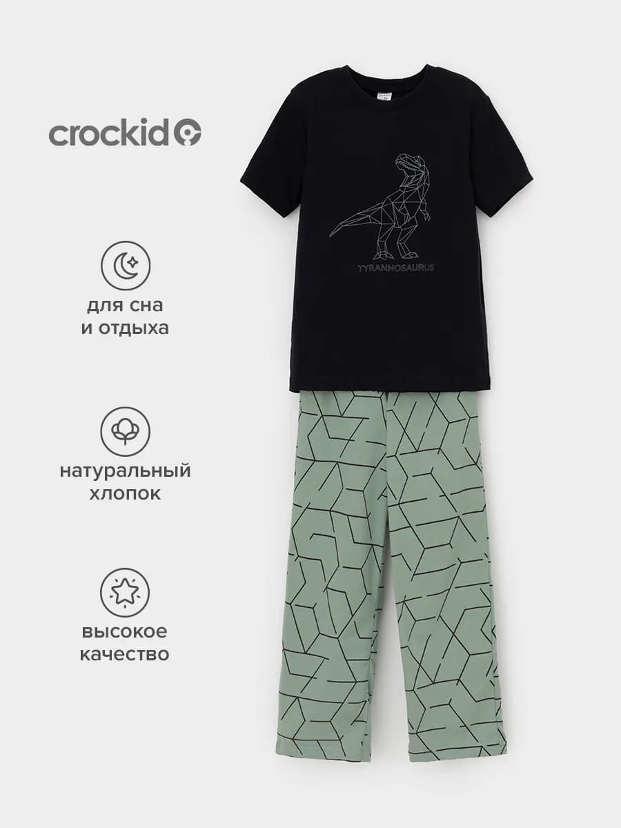 Пижама с брюками и футболкой хлопок