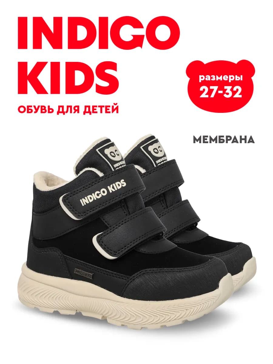 Ботинки непромокаемые с мембраной для теплой зимы