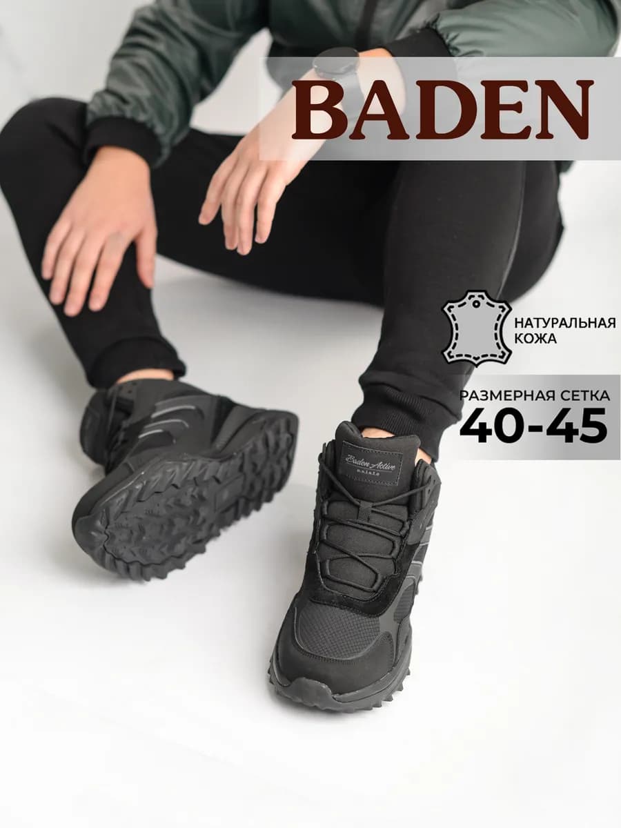 Зимние кроссовки натуральная кожа на толстой подошве