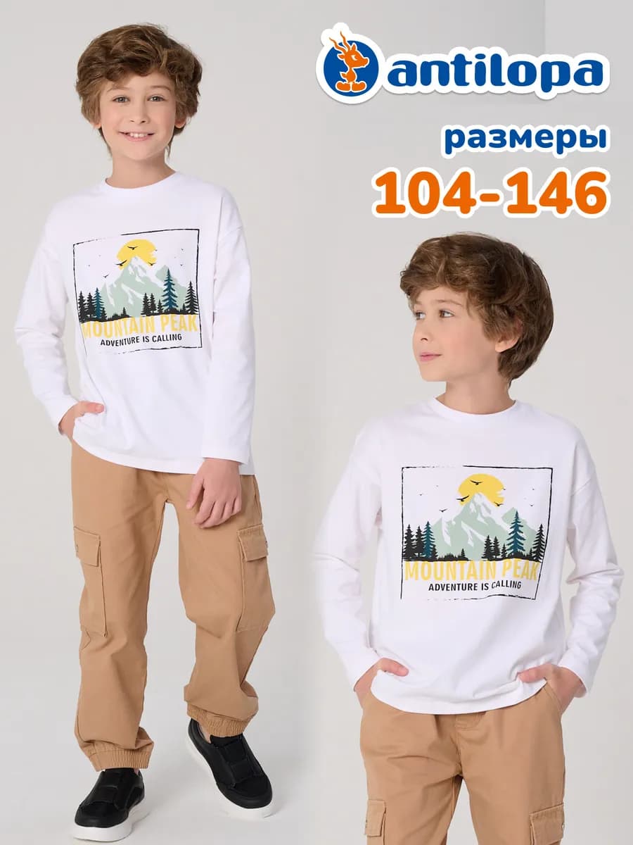 Футболка с длинным рукавом хлопковая