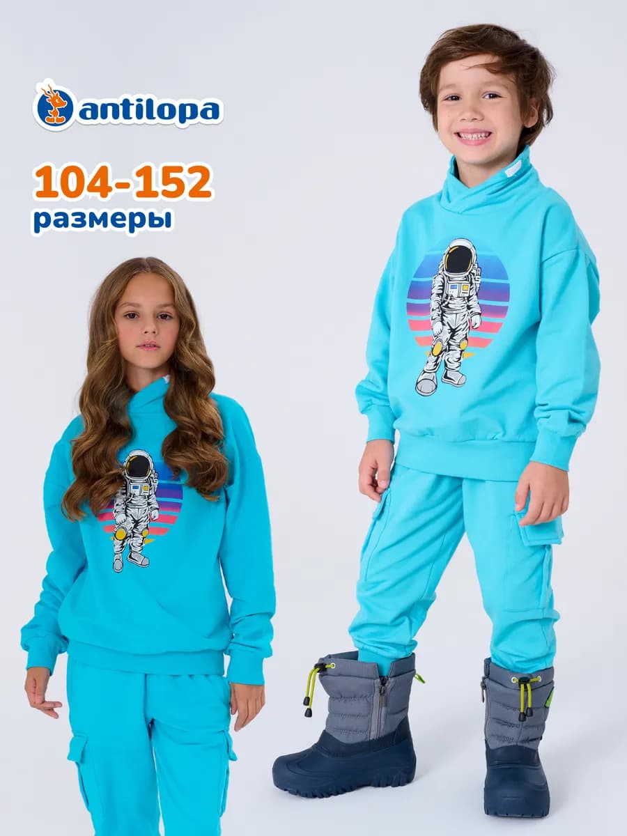Костюм спортивный детский