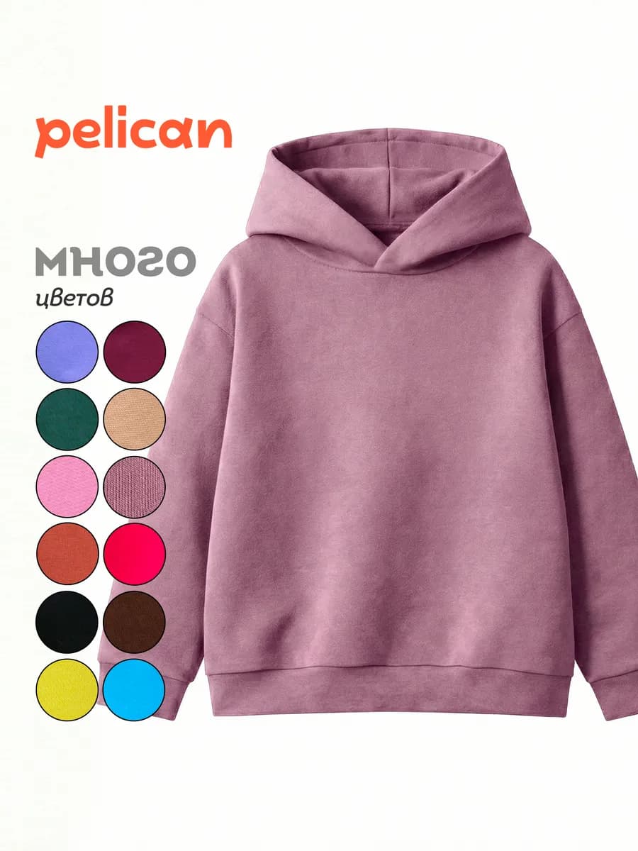 Худи детский с начесом