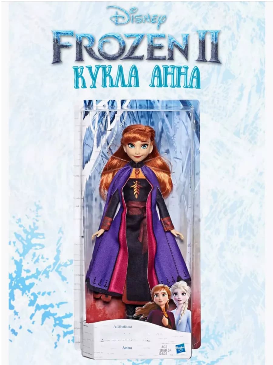 Кукла музыкальная Анна и Олаф Холодное сердце