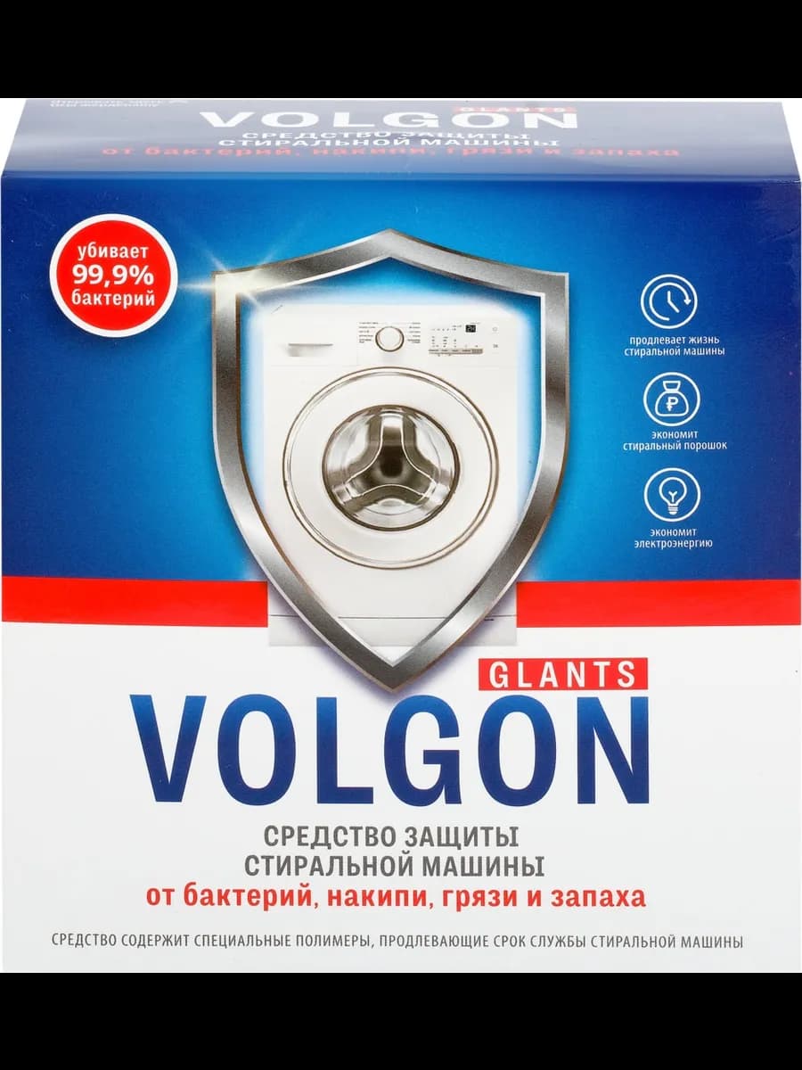 Средство водосмягчающее Volgon Glants 500гр