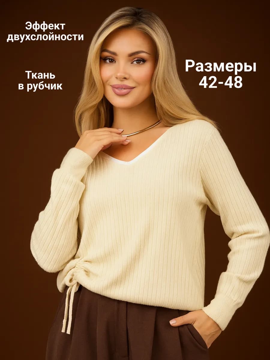 Джемпер вязаный лапша в рубчик