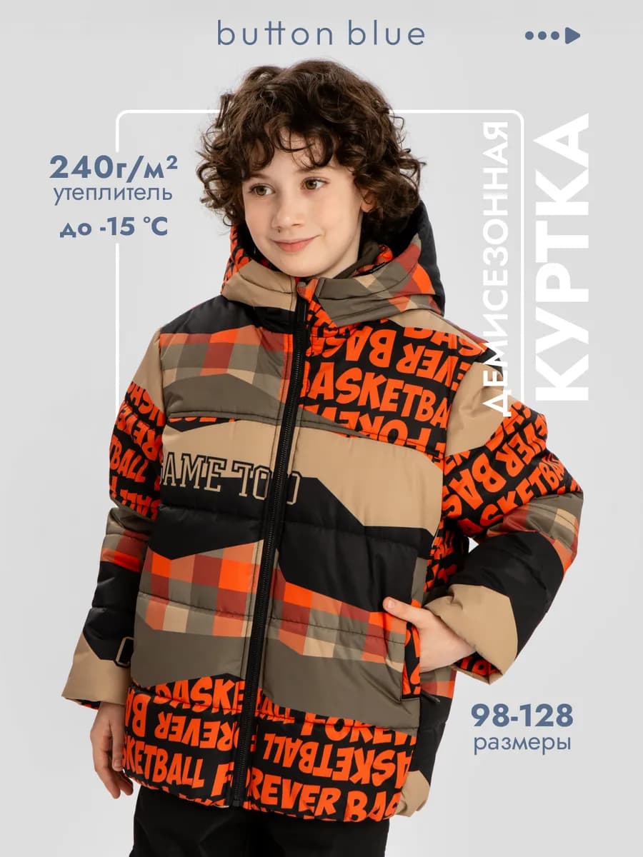 Куртка c капюшоном еврозима детская