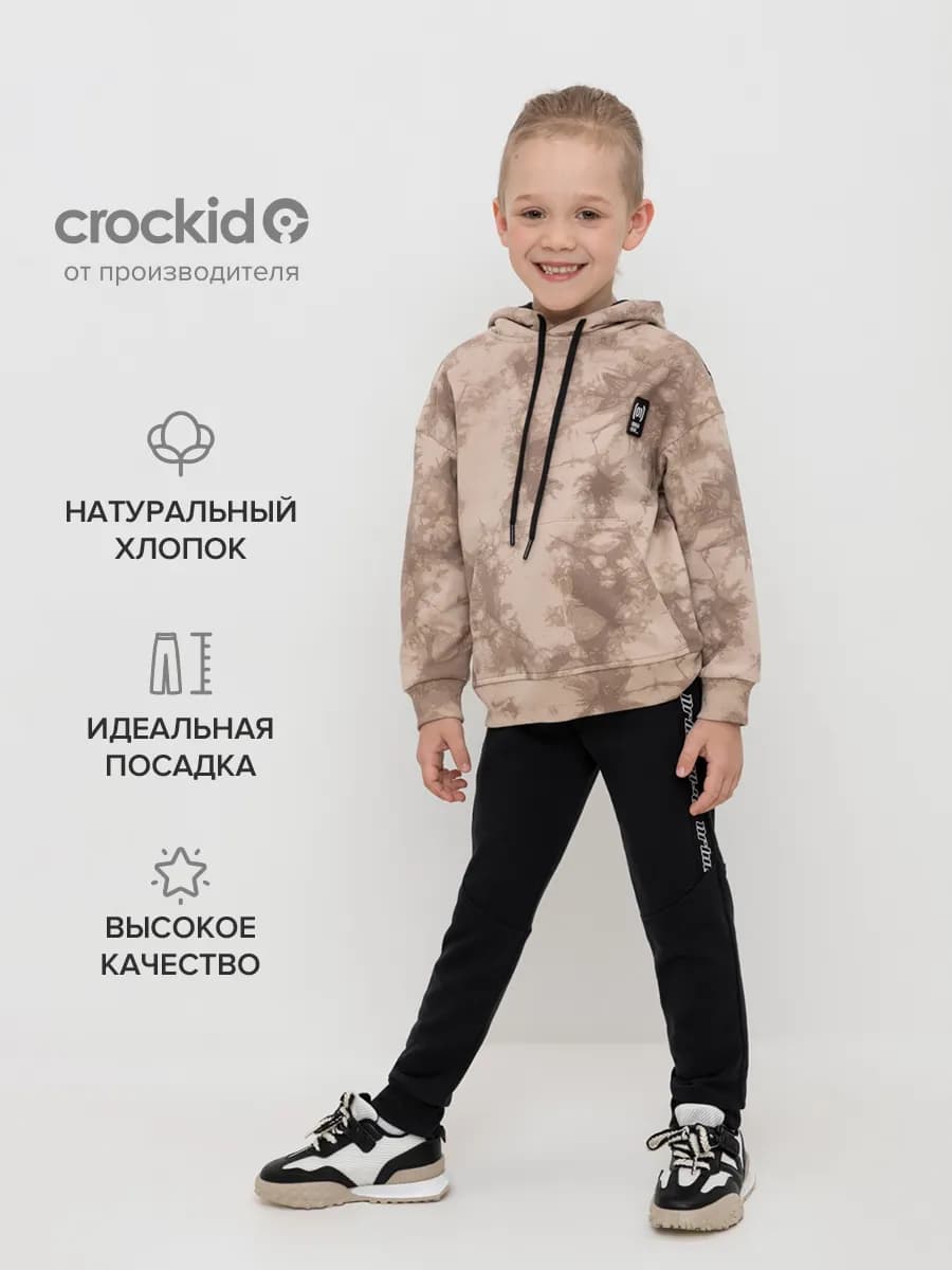 Брюки для мальчика на резинке хлопковые