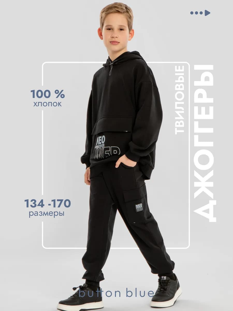 Джоггеры карго утепленные