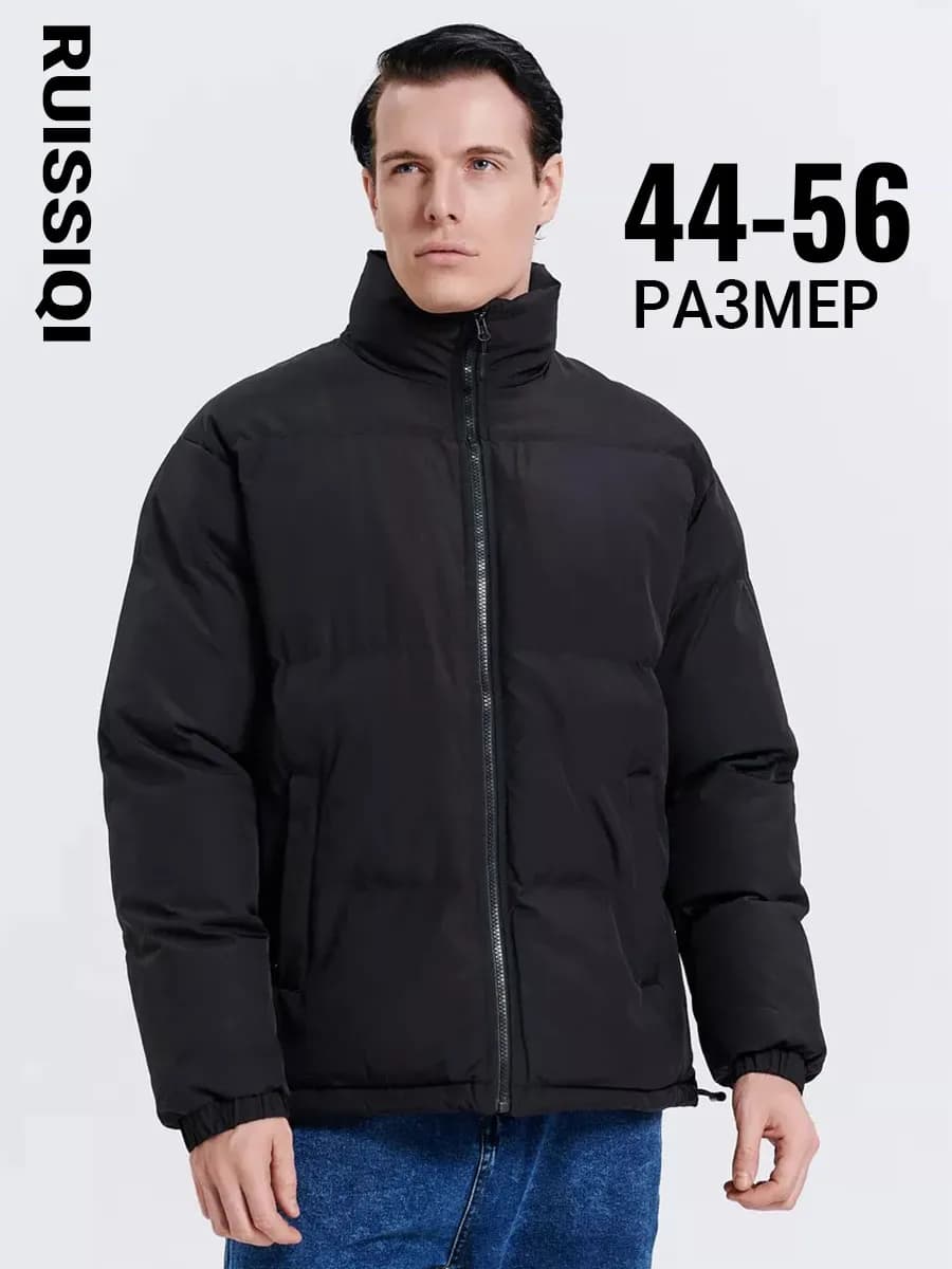 Пуховик зимний короткий Куртка