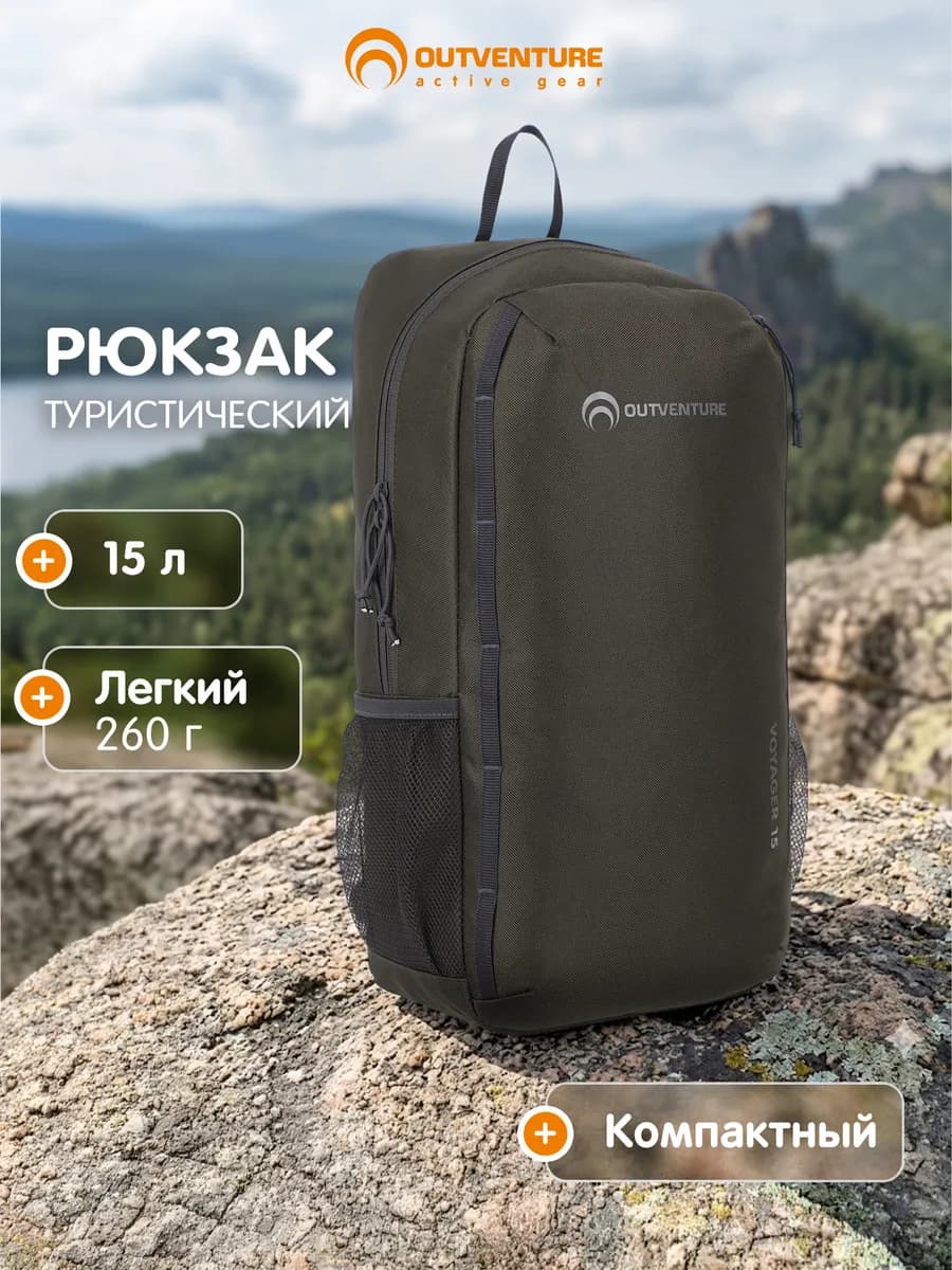 Рюкзак Voyager 15