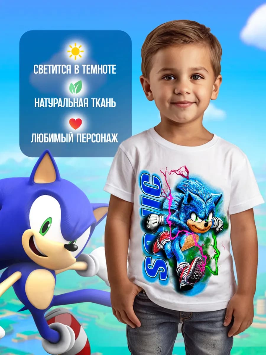 Футболка Соник