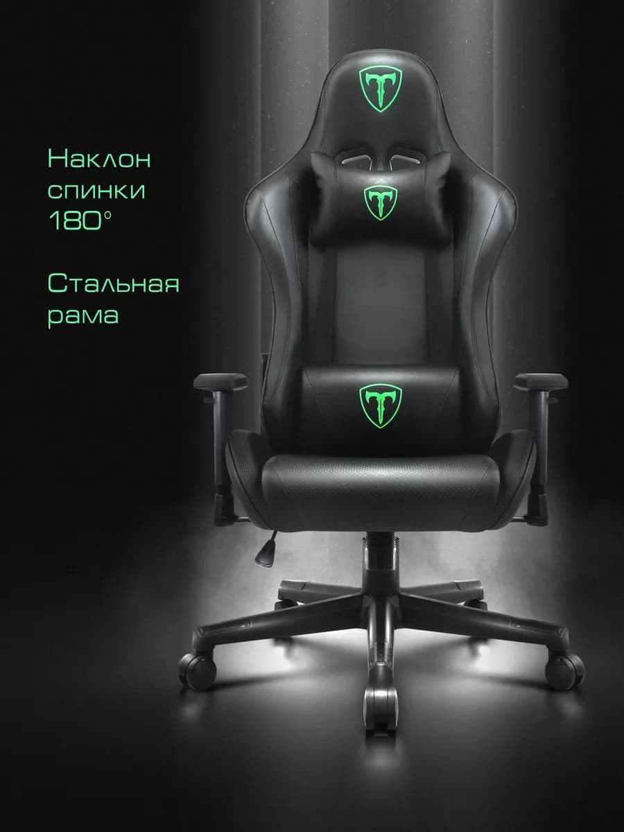 Игровое кресло компьютерное на колесиках Bastion