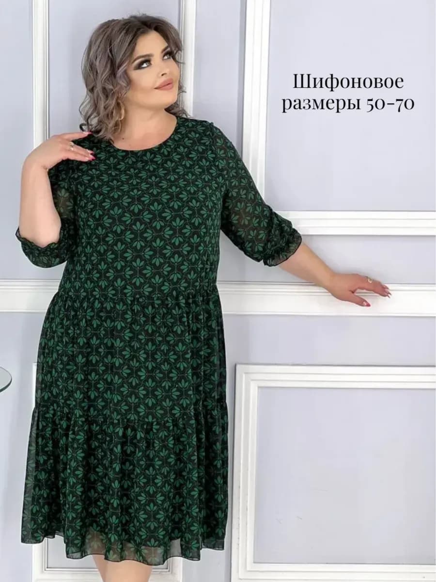 Платье шифоновое больших размеров праздничное