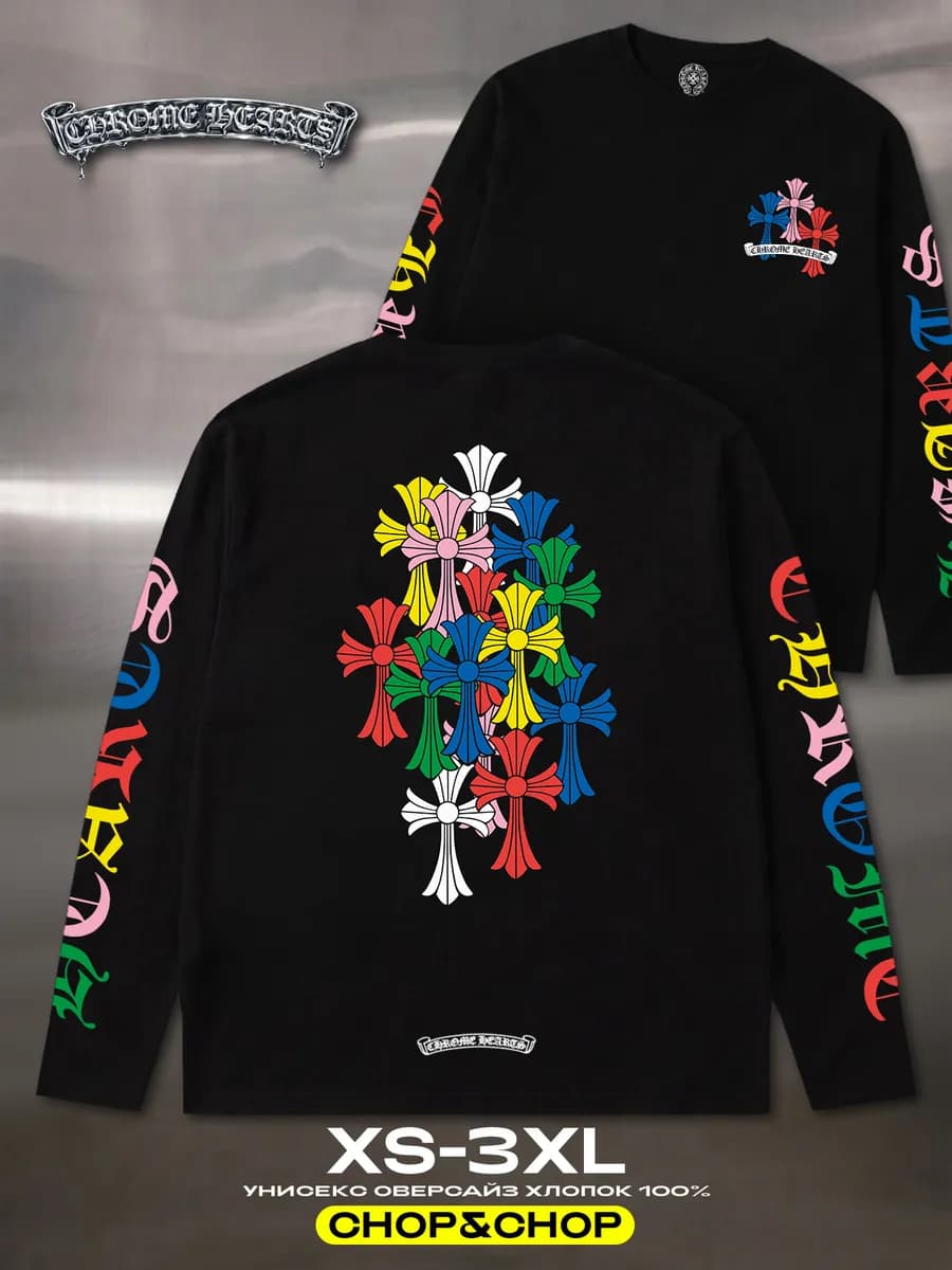 Лонгслив Chrome Hearts хром хартс оверсайз принт sk8