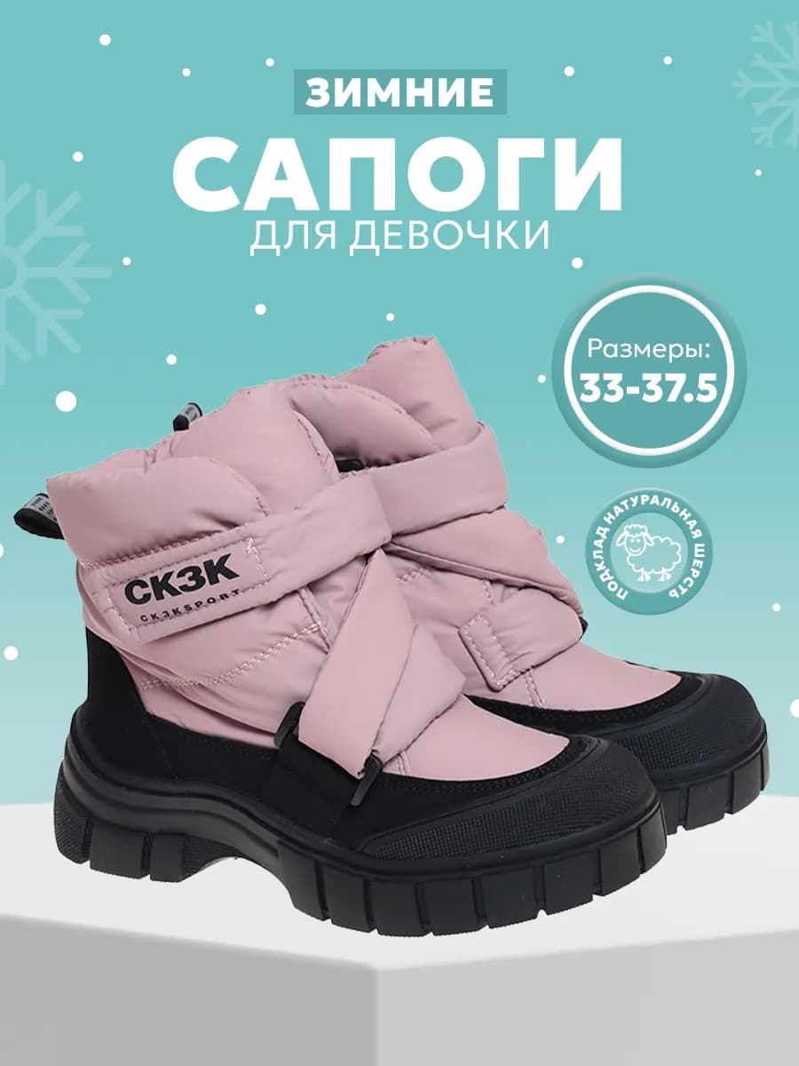 Ботинки зимние сапоги натуральная шерсть - фото 1