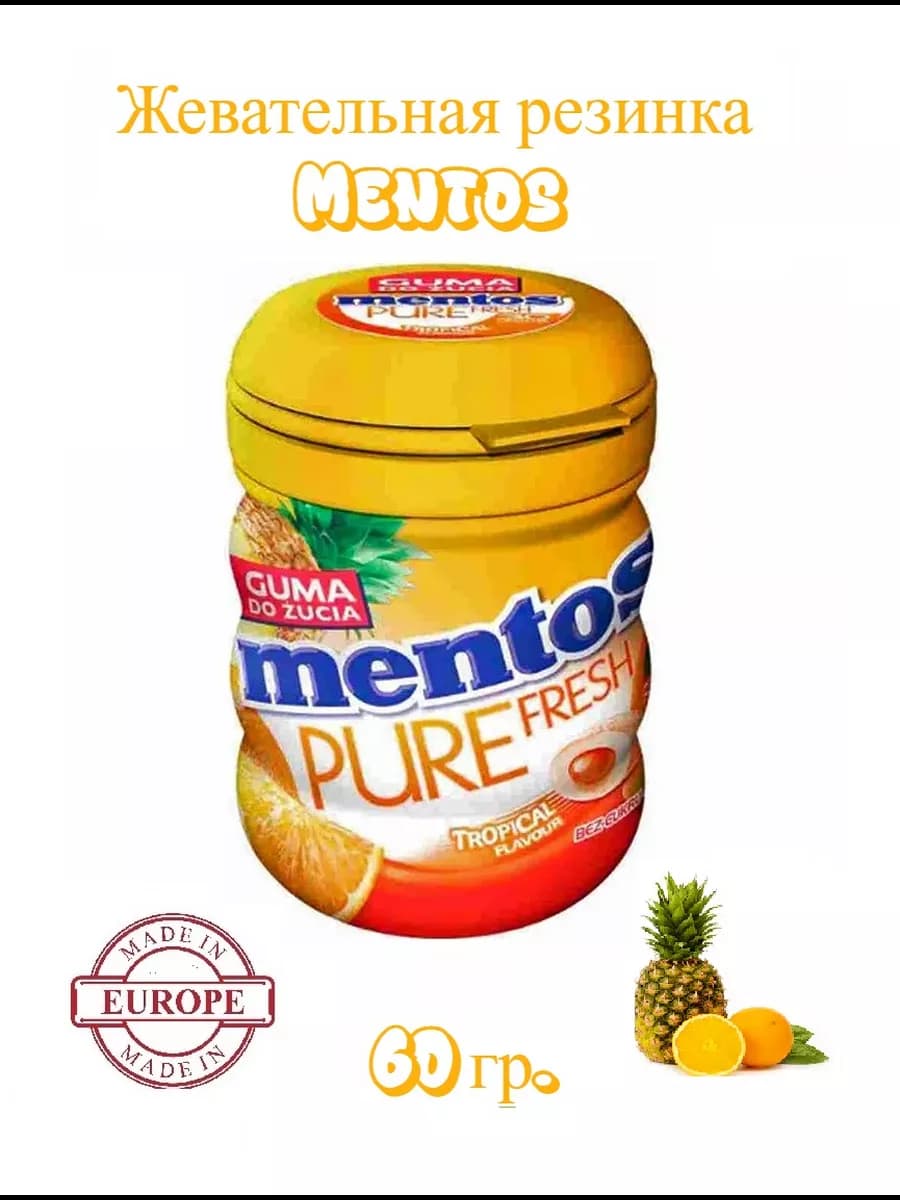 Жевательная резинка Ментос Pure Fresh Tropical 60гр