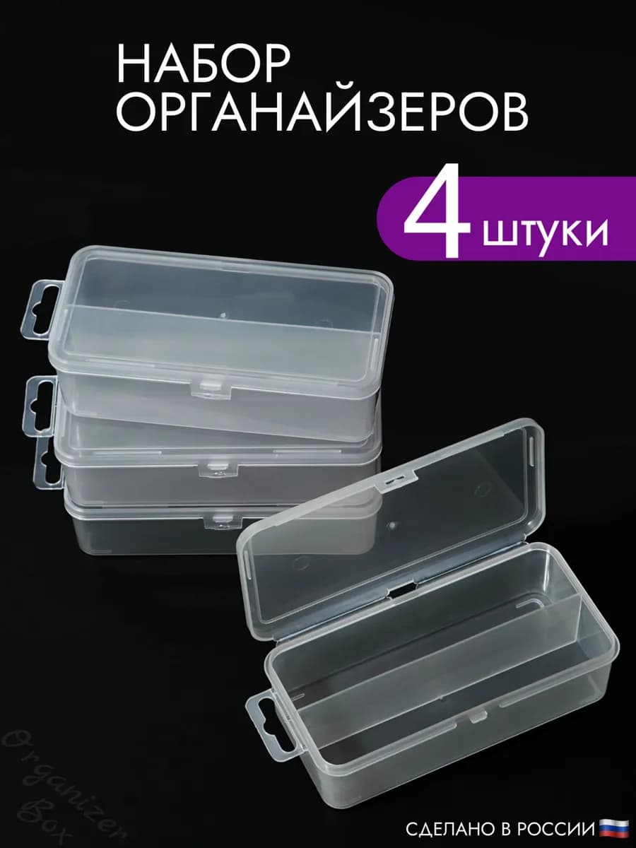 Органайзеры для хранения канцелярии инструментов