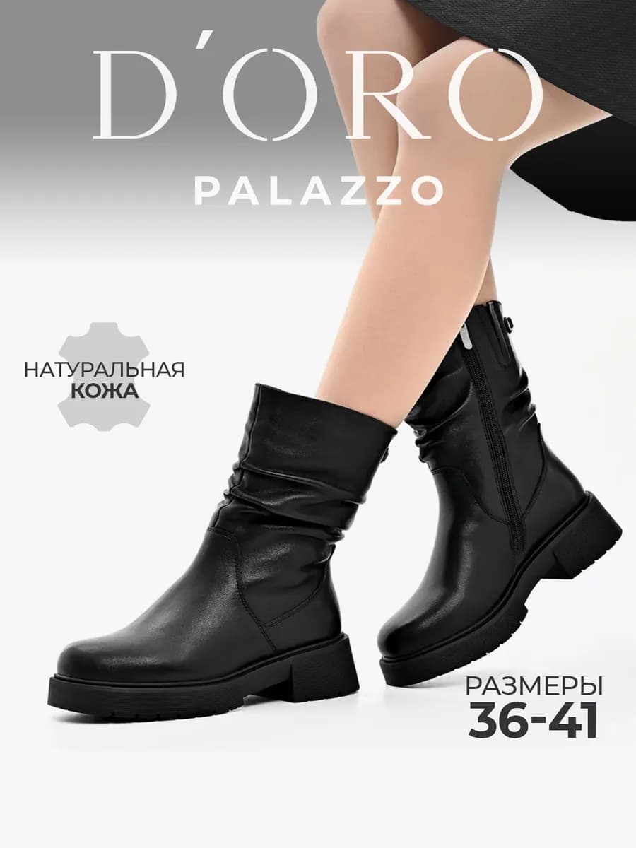 Сапоги зимние натуральная кожа