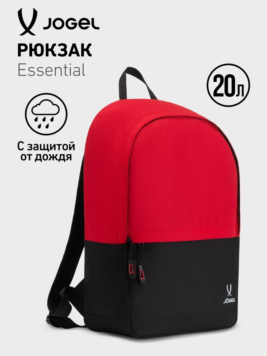 Рюкзак спортивный 20л ESSENTIAL
