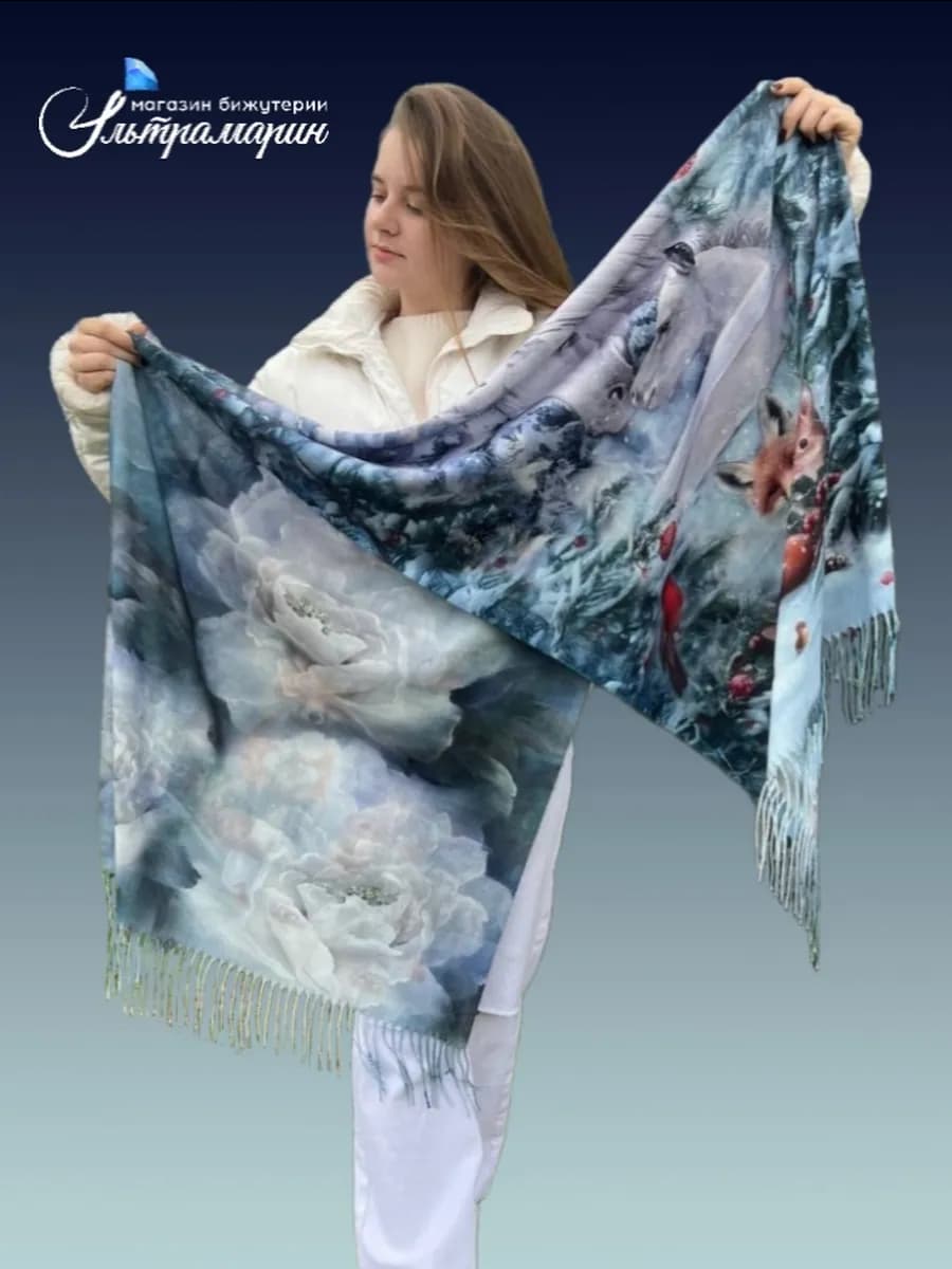 Шарф палантин теплый кашемир новогодний подарок