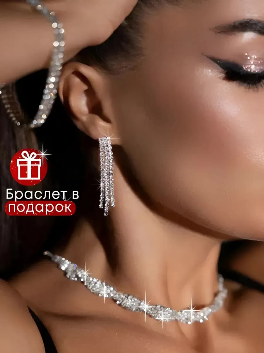 Бижутерия колье серьги и браслет