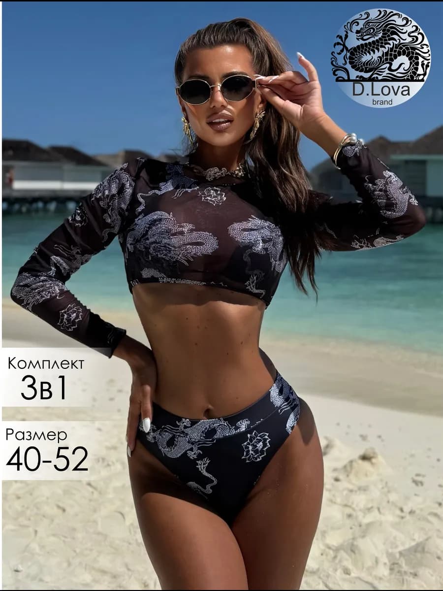 Купальник раздельный с топом костюм купальный