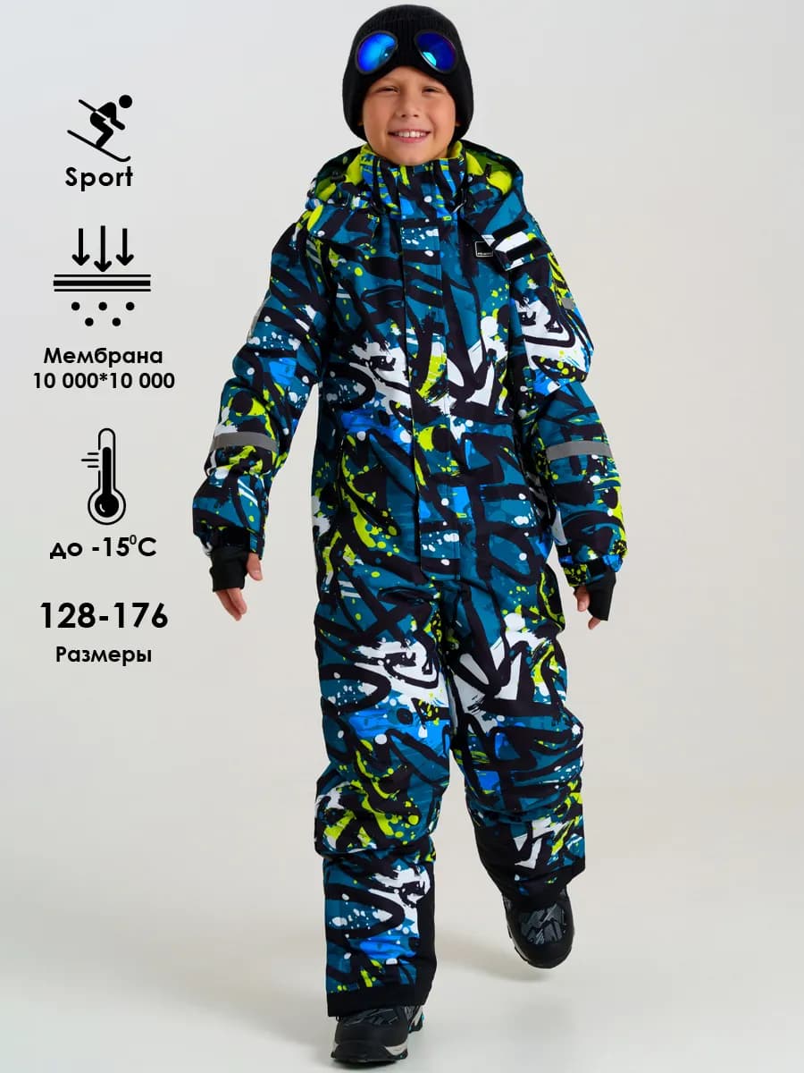 Зимний комбинезон из мембранной ткани